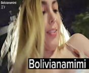 Paseiando no Ibirapuera sem calcinha depois de transar... video completo no meu (link no video).... e no meu grupo vip de WhatsApp e telegram 11975740713 from film latina girl sex sn island nud