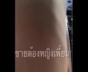 คลิปหลุดคู่รักมีเซ็กส์ในรถริมถนนกาญจนภิเษก from clip thailand girl