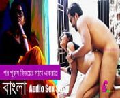 পর পুরুষ বিজয়ের সাথে একরাত - বাংলা সেক্স চটি গল্প from bangla boudi porn image