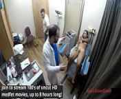 Latina Humiliated As Husband Watches Doctor Preforms Immigration Physical - GirlsGoneGyno.com from passed out
