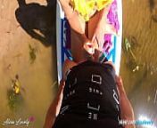 Stop while Swimming on the SUP Board Ended for an Amateur Couple with Hot Sex - Alisa Lovely from মেয়েদের যৌনি পর্দা ফাটানোর