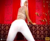 CKXGirl | CokeGirlx | Muslim Arab LIVE Webcam | Girls | Twerking from www xxx com muslim ii