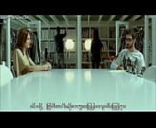 Diary of a Nymphomaniac (2008) (Myanmar subtitle) from cat3 plus