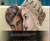 3D Porn - Cartoon Sex - Hot sex in the bathroom. Fucked tight pussy and cum on tits from 3d sex koil mollick in india on kal