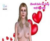 Marathi Audio Sex Story - Sex with Brother-in-law to get pregnant from ankita dave nagar vadhu new web series ep 1