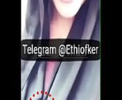 የተመረጠ ክፍል 13 from ethio oromo girl sexy sexiangladeshi teen girl sex with teacher onlinelove69