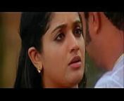 kavya sexy.... from malayalam actress kavya madavan 3gp xxx porn videos for mobile in 3gp king com