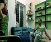 Fucking Ex Girlfriend at her Husband Home! Desi Ex Girlfriend Sex from mumbai viral sex mms