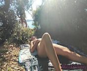French Girl Masturbation Amateur on Nude Beach public in Greece to stranger with squirt P1 - MissCreamy from nude beach chair squirting