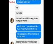 Riya Rand ki chudi chat from indian six rand ki