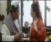 Ancient Chinese Whorehouse 1994 Xvid-Moni chunk 2 from diva moni