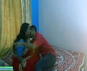 Indian bengali bhabhi call her xxx sex friend while husband at office!! Hot dirty audio from ဂျပန်ကတုံးအော