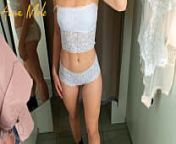Perfect Body Girl in Fitting Room Compilation. from swap wake cabin anna