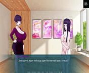Complete Gameplay - Sex Note, Part 4 from sex note