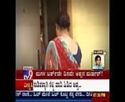 TV9 Special- 'Bedroom m.' - Wife, Boyfriend Arrested for City Realtor Manjunath's from tv9 reporter pratyusha hot