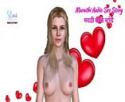Marathi Audio Sex Story - Threesome Sex With two Beautiful Girls from marathi girl pissing