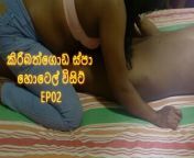 කිරිබත්ගොඩ ස්පා හොටෙල් විසිට්.. EP 02-Kiribathgoda spa hotel visit visit 😋😋 -Hansi production from tamil aunty police sex video downldeo mallu