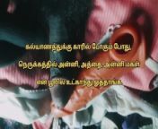 Tamil Sex Videos | Tamil Sex Stories | Tamil Audio | Tamil Sex 4 from video call tamil sex aunty video