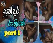 Sri Lankan - Husband and Wife Romantic Fuck - Real Sex Tape -part 1 from sri lankan husband sex