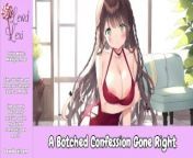 A Botched Confession Gone Right [Tsundere] [Erotic Audio For Men] from indian girl ki swap