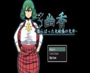 Yuuka -Shards of scattered youkai- CH 1: The search for Yuuka's shards from shards