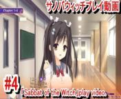 [Hentai Game Sabbat of the Witch Play video 4] from bañglaxxxxxx hd video vi