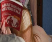 Learning anatomy with a redhead schoolgirl from Russia from russia teen cumshot