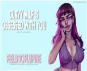 Your Best Friend's Curvy Mom is OBSESSED With You - Erotic ASMR from ngwa