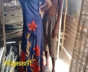Bengali village Sex in outdoor ( Official video By villagesex91) from bengali boudi dabor sex video com