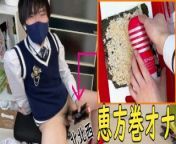 A Japanese boy is masturbating with &quot;sushi&quot;. Massive ejaculation. TENGA. from arabia ww 3xx video