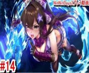 [Hentai Game NinNinDays2 Play video 14] from 14 yard video xxxian police girl