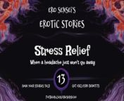 Stress Relief (Erotic Audio for Women) [ESES13] from es13