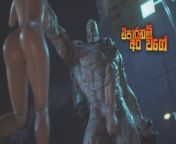 ඒපරනම් ඇරගන්න වෙවි වගේ | [Part 04] Resident Evil 3 Remake Nude Game Play from nude bhanu sri fucking imageavana boob