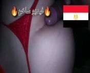 امرأة سمينة مصرية تأخذ بي بي سي from مغربية كلام ساقط