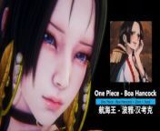 One Piece - Boa Hancock × Zoro × Sanji - Lite Version from aashna sanjay choukikar