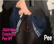 cute trap|Crossdresser [Part 9] High school students can't help but pee on their way home from jp nudist converting 9