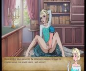 Complete Gameplay - Bad Manners: Episode 2, Part 16 from porn girl 16 punjabi school girl in school uniform and in the classroom sex
