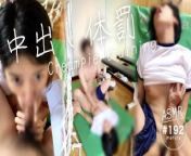 [Teacher's naughty Training]”I will get you pregnant&quot;Creampie training for students in gym clothes from tgseo999888google霸屏教程w5wz