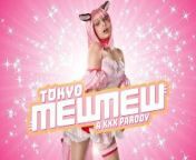 Petite Leana Lovings As TOKYO MEW MEW Ichigo Is All You Need from bnwo all you need to know